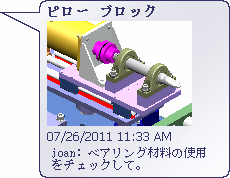 LDR_Snapshot.gif