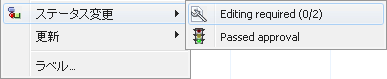 change_state_parallel_transition