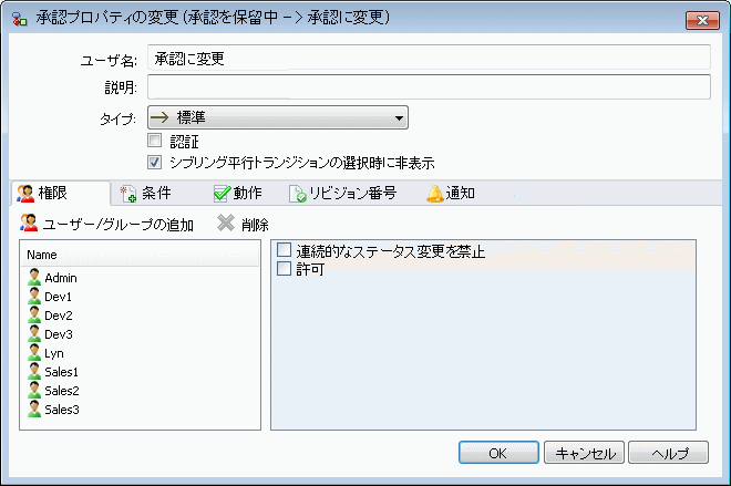 Transition_properties_db