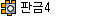 SHEET15.gif