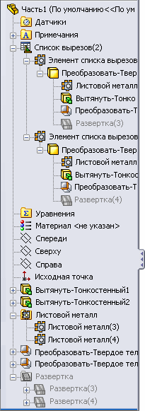 SM_FT_2.gif