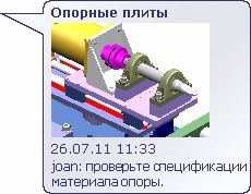 LDR_Snapshot.gif