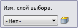 RMB-dialog-Change-Layers.png