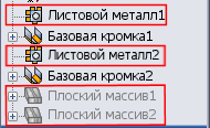 FM_sheet_metal_2013.png