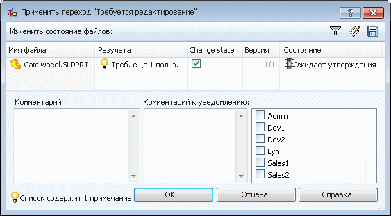 Do_transition_parallel_transition_full