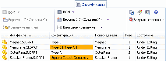 BOM_UI_Comparison