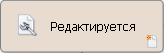 State_object_under_editing
