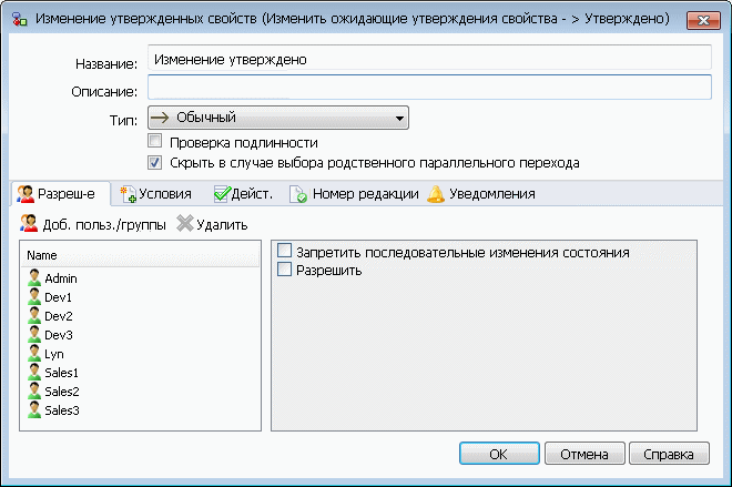 Transition_properties_db