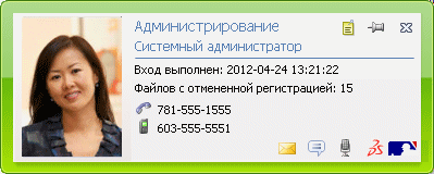 User_pop_up