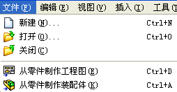 file_menu.gif