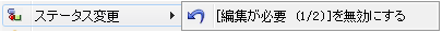 Workflow_parallel_transitions_revoke