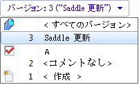 Where_Used_top_file_version