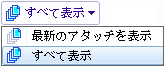 Where_Used_Show_All