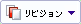 BOM_UI_As_Built_control