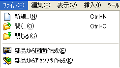 file_menu.gif