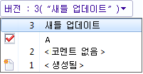 Contains_top_file_version