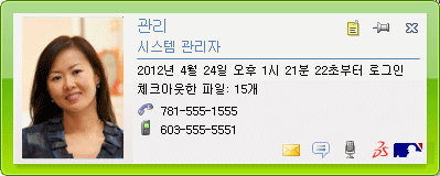 User_pop_up