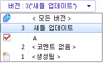 Where_Used_top_file_version