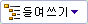 BOM_UI_Indented_control2