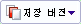 BOM_UI_As_Built_control