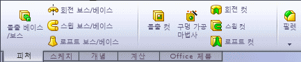 command_manager.gif