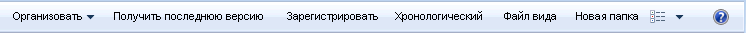 WindowsExplorer_toolar_Win7