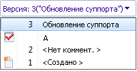 Contains_top_file_version