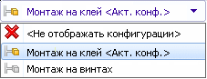 Contains_top_file_configuration