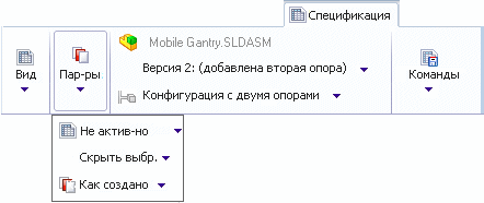BOM_UI_shrunk