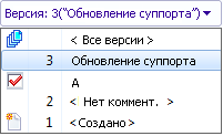 Where_Used_top_file_version