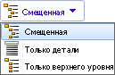 BOM_UI_Indented_control