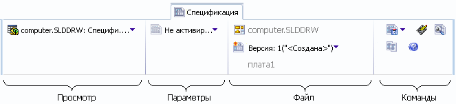 BOM_UI_SolidWork_BOM