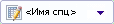 BOM_UI_Named_BOM_BOM_control