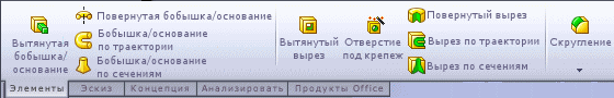 command_manager.gif