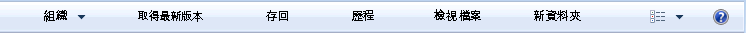 WindowsExplorer_toolar_Win7