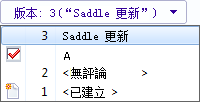 Contains_top_file_version