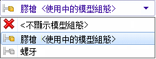 Contains_top_file_configuration