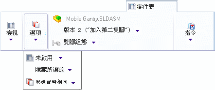 BOM_UI_shrunk