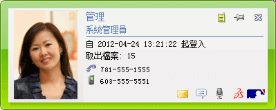 User_pop_up