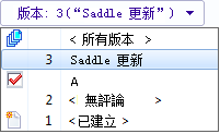 Where_Used_top_file_version