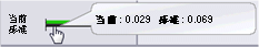 sustainability_EI_current_baseline_values