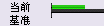 sustainability_baseline_on