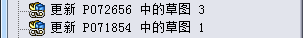 external_references_update_path.gif