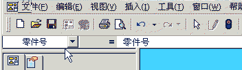 Excel_BOM_Name.gif