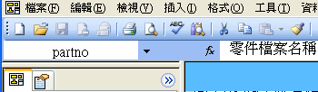 Excel_BOM_Name.gif