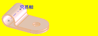 Clip_ClipAxis.gif