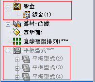 FM_sheet_metal_patterned_2013b