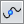 along_path.png Button