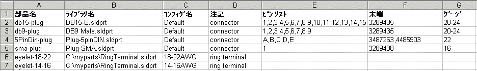ImportComponents.gif