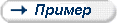 example_btn.gif